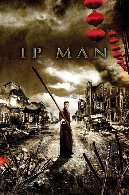 Ip Man - 2008