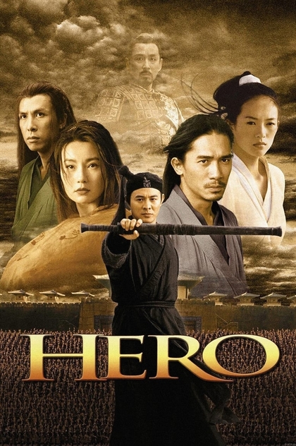 Hero - 2002