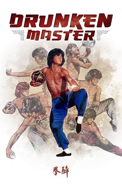 Drunken Master - 1978