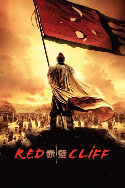 Red Cliff - 2008