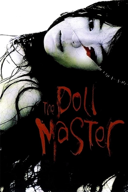 The Doll Master - 2004