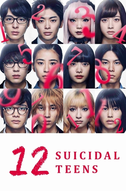 12 Suicidal Teens - 2019