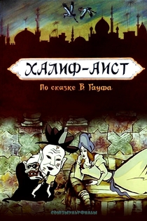 Movies from Таня Ермолова