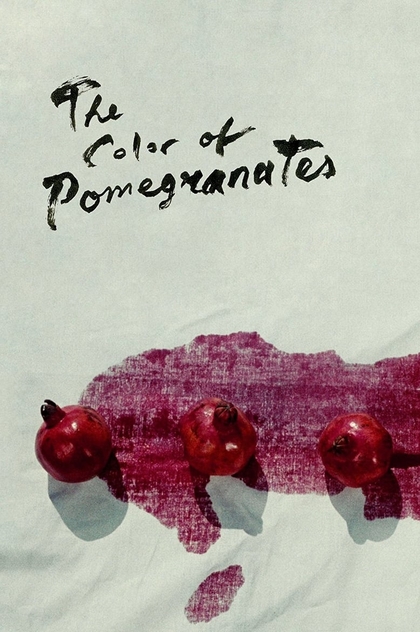The Color of Pomegranates - 1969