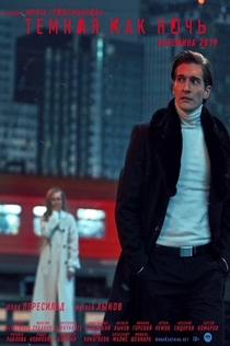 Dark as the Night. Anna Karenina - 2019