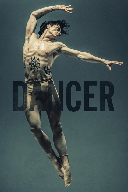 Dancer - 2016