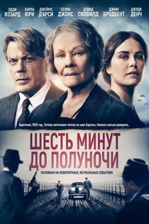 Movies from Ольга Сафонова
