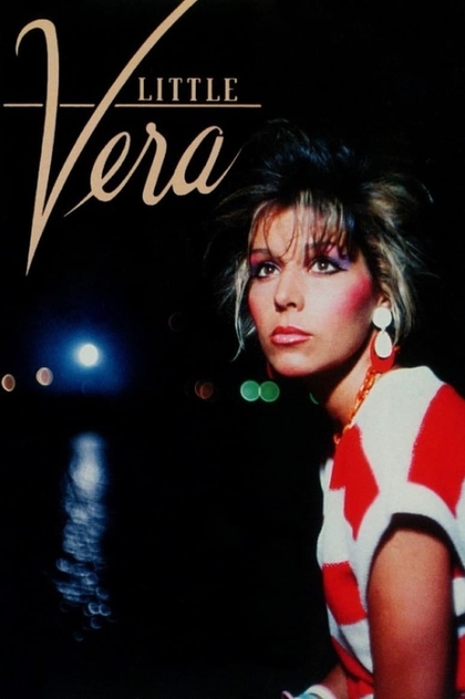 Little Vera - 1988