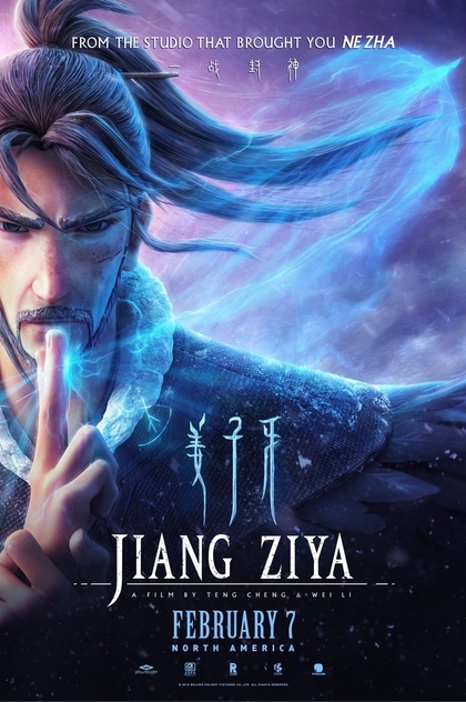 Jiang Ziya: The Legend of Deification - 2020