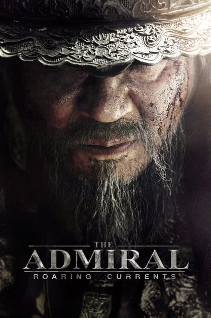The Admiral: Roaring Currents - 2014