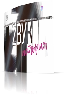 Movies from Пензева Светлана