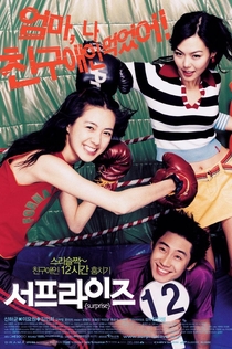 Movies from Alina Usmanova