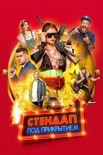 Movies from Юлия 