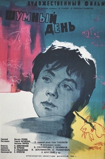 Movies from настя рябинина