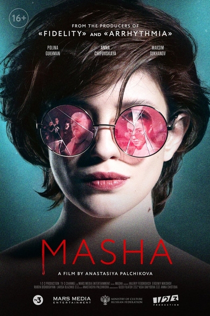 Masha - 2021