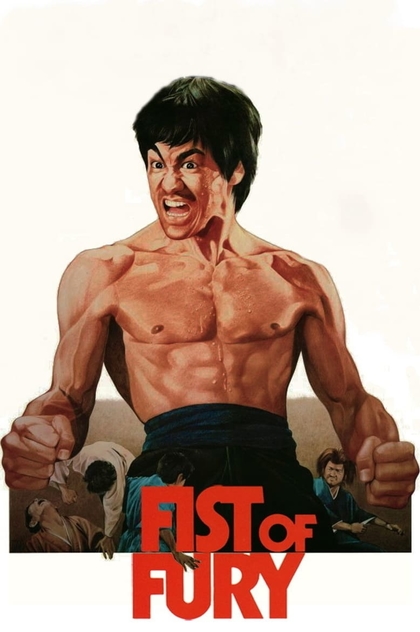 Fist of Fury - 1972