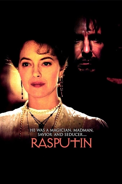 Rasputin - 1996