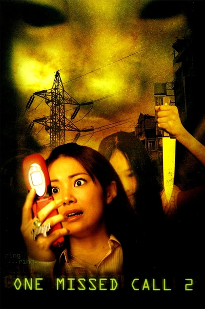 One Missed Call 2 - 2005