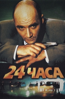 Movies from Григорий Артемьев