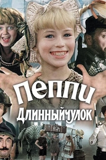 Movies from рой яму