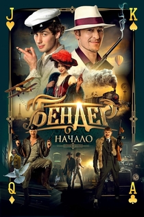 Movies from Юлия 