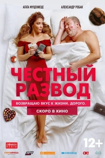 Movies recommended by POLI K