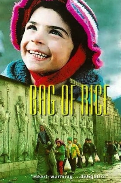 Bag of Rice - 1998