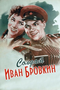 Movies from Анатолий 