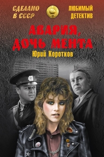 Movies from Natalia Dmitrichenko