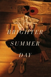 A Brighter Summer Day - 1991