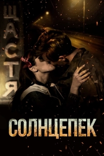 Movies from Jenny Ray