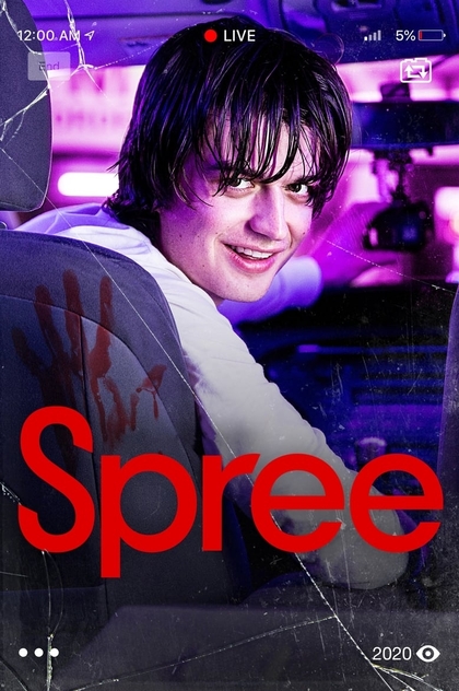 Spree - 2020