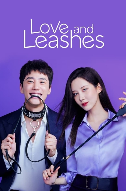 Love and Leashes - 2022