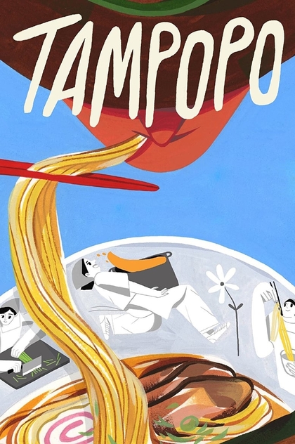 Tampopo - 1985