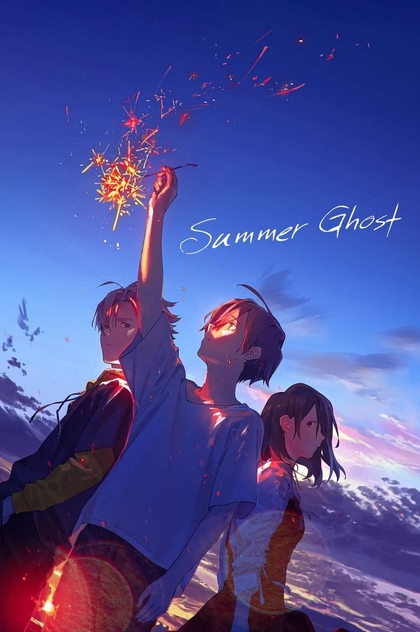 Summer Ghost - 2021