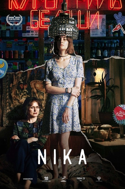 Nika - 2022