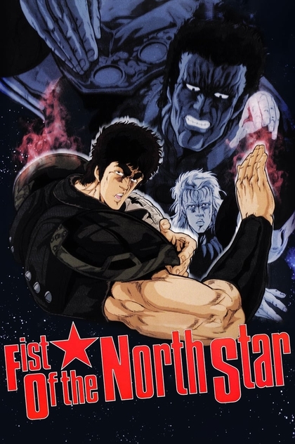 Fist of the North Star - 1986