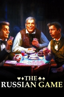 Movies from Иван Горский