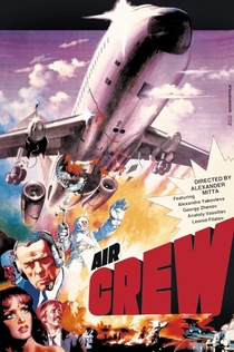 Air Crew - 1979