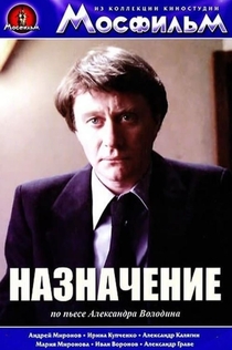 Movies from Иван Горский