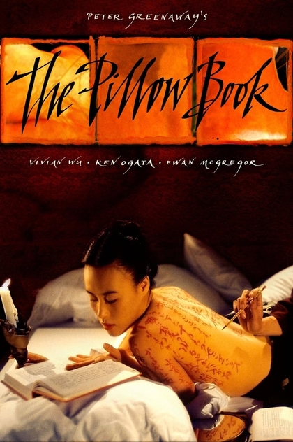 The Pillow Book - 1996