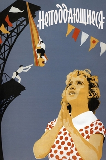 Movies from настя рябинина