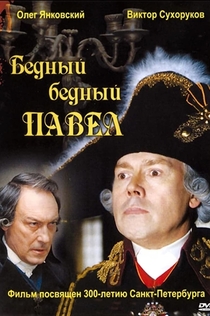 Movies from Иван Горский