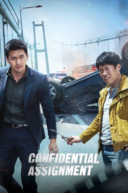 Confidential Assignment - 2017