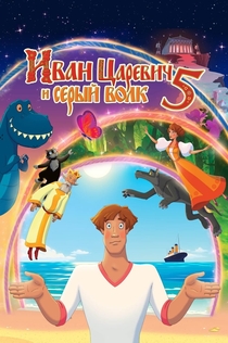 Movies from Михаэлла Лемантова