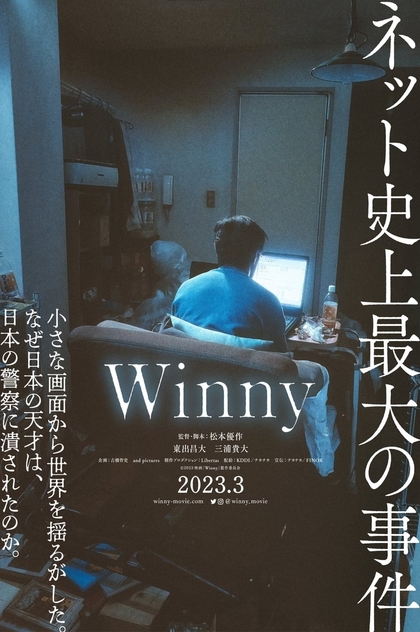 Winny - 2023