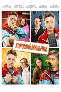 Movies from Юрий Дудь