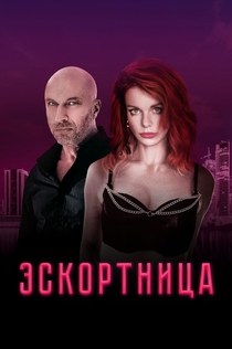 Movies from POLI K
