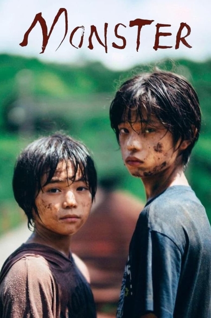 Monster - 2023