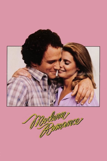 Modern Romance - 1981